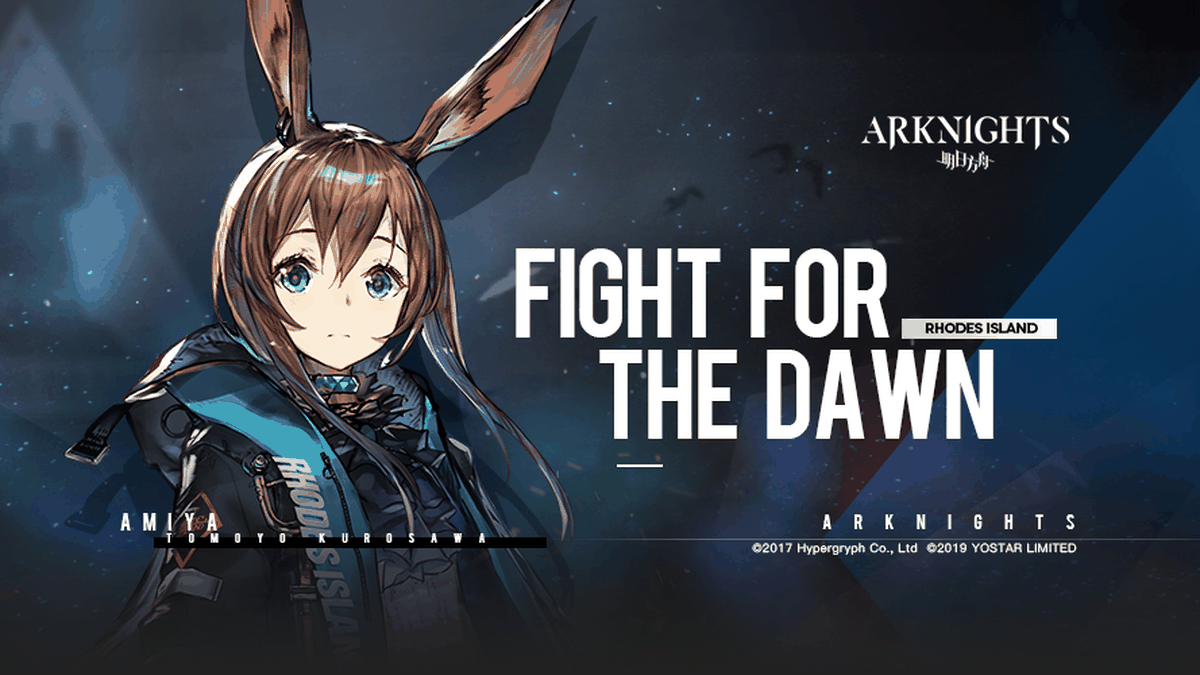 Arknights gameplay screenshot