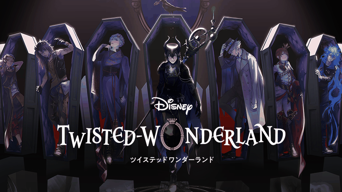 Disney Twisted-Wonderland gameplay screenshot